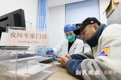 申城醫(yī)療機構(gòu)推延時服務(wù) 有依據(jù)地“延”，更好服務(wù)患者