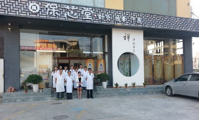 中醫(yī)理療館與中醫(yī)診所辨析 從業(yè)者必知的資質(zhì)與服務(wù)邊界