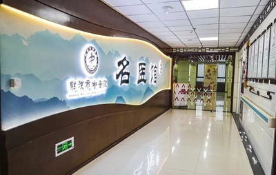 開館迎賓！名醫(yī)薈萃，共筑健康新未來——聚焦中醫(yī)診所服務(wù)高質(zhì)量發(fā)展