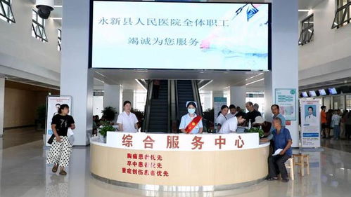 永新縣人民醫(yī)院新門診大樓正式啟用，中醫(yī)診所服務全面升級