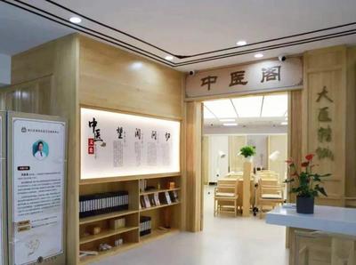 滬第二批中醫(yī)藥特色示范站點建成，中醫(yī)診所服務(wù)惠及社區(qū)